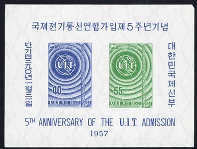 KOREA (243-44var) 1957 U.I.T. souvenir sheet, n.h., clipped corner at upper right, otherwise v.f. (Mi.Block 108) €1,200
