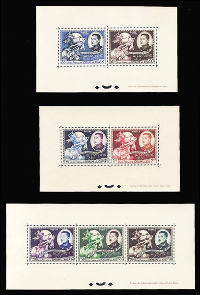 LAOS (18-22,C6-7var) 1952 Laos Admission to the UPU, three perforated and gummed sheetlets of two (Postage and Airmail) and three, n.h., v.f.  Only 15 of each printed