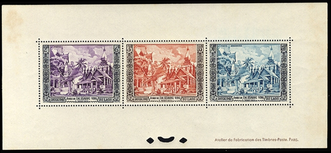 LAOS (25-26,C13var) 1954 Accession of King Sisavang-Vong, perforated and gummed collective sheetlet of three, n.h., marginal toning, otherwise fine, extremely rare, only 15 printed