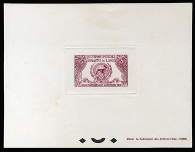 LAOS (30-33,C22-23P) 1956 United Nations, complete set of imperforate epreuves deluxe, v.f.