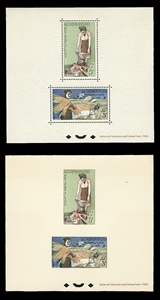 LAOS (37-38var) 1957 Rice Harvest, 3k+5k imperf. collective proof sheetlet of two, also perforated and gummed sheetlet, n.h., v.f., only 15 of last printed