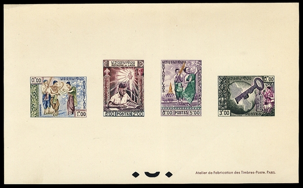 LAOS (56-59P) 1959 Education and Fine Art, imperf. collective sheetlet of four, v.f.