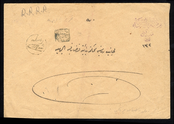 LEBANON 1869 cover sent unpaid from Beirut, negative markings in Arabic, violet and black hs, fine