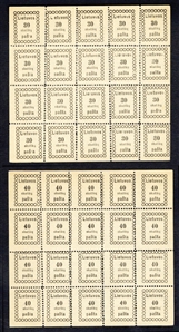 LITHUANIA (6-8) 1918 30sk, 40sk and 50sk, sheets of 20 (5x4), unused without gum as issued (mostly n.h.), showing varieties inverted h for u, inverted n for u, missing i in...