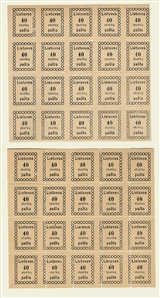 LITHUANIA (7) 1918 40sk black, two sheets of twenty, each with vertical perforations shifted, unused without gum as issued, fine, cat. $2,000