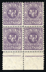LITHUANIA (31a) 1919 15sk violet, watermarked vertically, bottom margin block of four, n.h. but with slightly glazed gum, v.f.