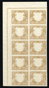 LITHUANIA (57,60var) 1919 75sk imperf. top sheet corner margin block of ten, also 5auk imperf. block of four, all with centers omitted, the former n.h., latter disturbed gum, v.f.