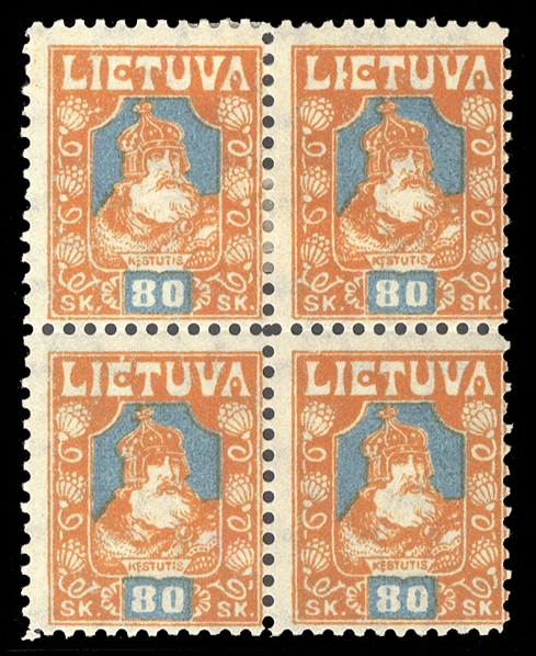 LITHUANIA (104var) 1921 80sk brown orange and blue, color variety, block of four, top stamps hinged, bottom n.h., various handstamp guarantees, fine