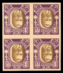 LITHUANIA (116B/P) 1922 50sk violet, orange (center is of the 2auk value), center inverted, imperf. block of four on card, v.f.