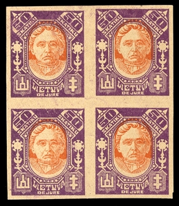 LITHUANIA (116BP) 1922 50sk (center of 60sk), imperf. proof, block of four, v.f.