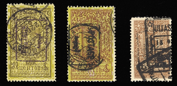 MONGOLIA (20a,21-21a) 1926 20c yellow brown, black overprint, 50c brown and olive green, black and violet overprints, three used singles, fine-v.f., with handstamp guarantees,635