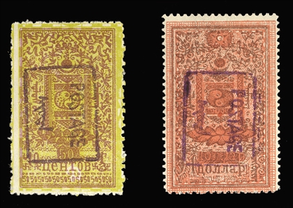 MONGOLIA (21-22) 1926 50c brown and olive green, $1 brown and salmon, violet overprints, l.h., fine, with handstamp guarantees,850
