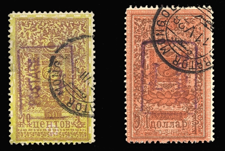MONGOLIA (21-22) 1926 50c brown and olive green, $1 brown and salmon, violet overprints, used, fine, with handstamp guarantees, cat. $735