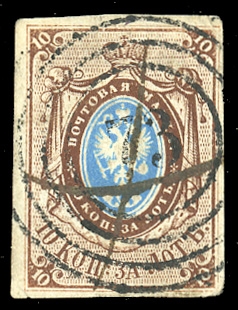 POLAND 1851 Russia 10k brown & blue, imperforate single (No.1), margins all around, canceled by pen cross and "73" (Lublin) in concentric rings, fine and attractive Russia No.1 used in Poland