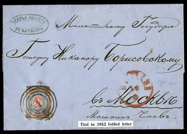 POLAND (1) 1860 10k blue & rose, bright colors and sharp impression, well centered, placed upside down (a common practice to show defiance of the Russian rulers) and tied by "1" in concentric...