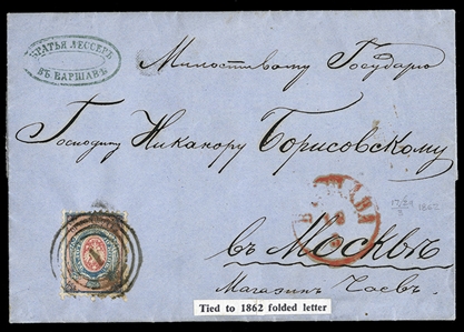 POLAND (1) 1860 10k blue & rose, bright colors and sharp impression, well centered, placed upside down (a common practice to show defiance of the Russian rulers) and tied by "1" in concentric...