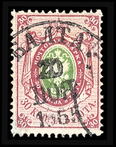RUSSIA (4) 1858 30k carmine & green, thick paper, watermarked "3", excellent colors, neat "Balta 20 Nov. 1865" cancel, v.f., cat. $2,500