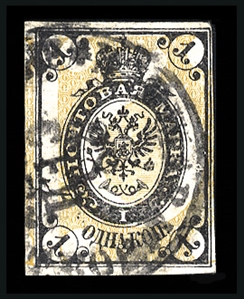 RUSSIA (19f) 1868 vertically laid paper, 1k black & yellow, imperforate single, adequate margins, with shifted background as always, used, some creases, fine appearance.  This variety exists...