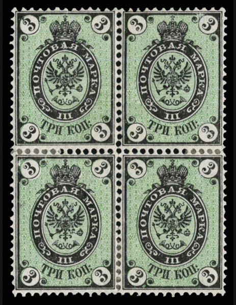 RUSSIA (20d) 1866 3k black & green, printing error of background, "V" (for 5k) instead of "3", block of four, unused with full original gum, h.r., with minor perf. strengthening, remarkably...