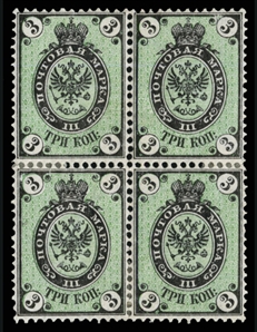 RUSSIA (20d) 1866 3k black & green, printing error of background, "V" (for 5k) instead of "3", block of four, unused with full original gum, h.r., with minor perf. strengthening, remarkably...