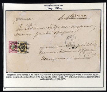 RUSSIA 1877 (12 Mar) registered cover (professionally restored) paying 31k rate with 1k and 30k (horizontally laid paper), tied by double strikes of straight-line pre-adhesive postmark of...