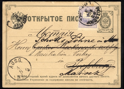 RUSSIA 1883 (19 July) 3k stationery card from the "Libraire et magasin de musique de Boleslas Koreywo a Kieff", addressed to Pressburg, Austria, with Hungarian 2k rose lilac added on arrival,...