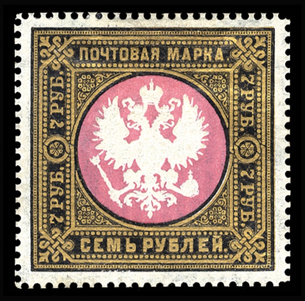 RUSSIA (40E) 1884 7r gold, black and imperial pink, perforated essay (square format) on gummed, vertically laid paper, v.f. and beautiful item, ex-Kirchner