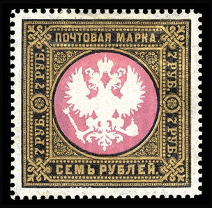 RUSSIA (40E) 1884 7r gold, black and imperial pink, perforated essay (square format) on gummed, vertically laid paper, v.f. and beautiful item, ex-Kirchner