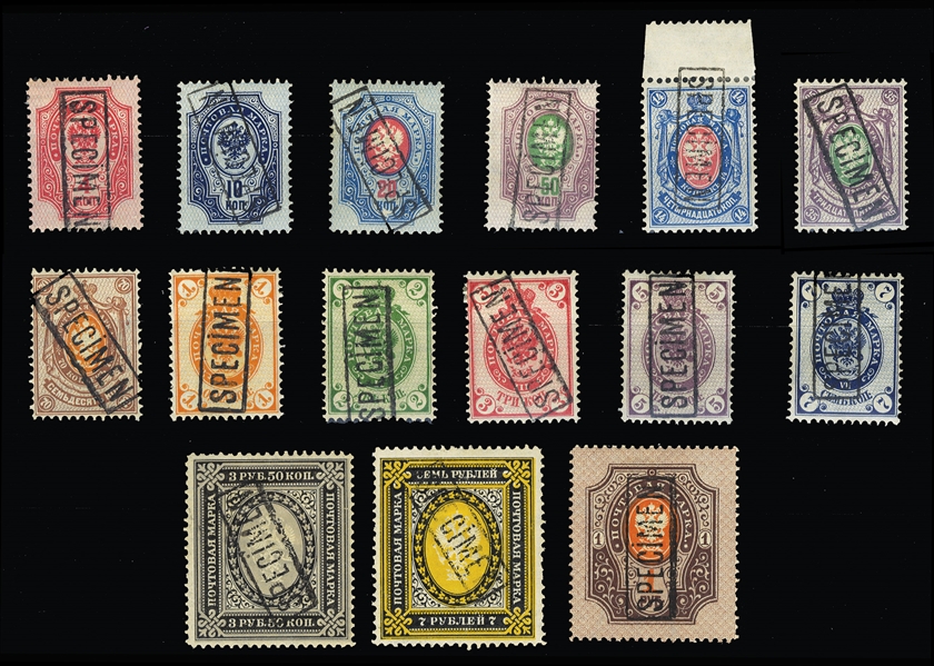 RUSSIA  (41-54S) 1889-92 1k-7r group of 15 different, each with framed "Specimen" overprint, fine-v.f., rare