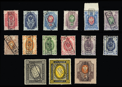 RUSSIA  (41-54S) 1889-92 1k-7r group of 15 different, each with framed "Specimen" overprint, fine-v.f., rare
