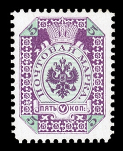 RUSSIA (49E) 1889 5k purple and light green, perforated essay, unadopted octagonal design, v.f. and beautiful item, signed Mikulski