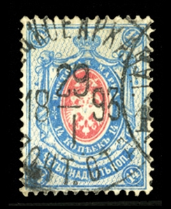 RUSSIA (51a) 1889 14k blue and rose, center inverted, canceled "Archangel 29.1.93", well centered and fresh, v.f., signed Herbert Bloch and  Roger Calves, with 1980 Friedl certificate, cat. $4,500