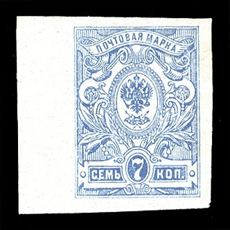 RUSSIA (78b) 1909 7k blue, imperf. left sheet margin single, l.h., faint red owners handstamp on reverse, v.f., with 2006 Buchsbayew certificate, cat. $1,250