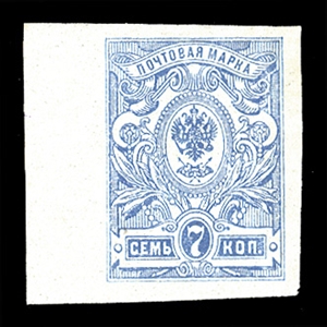 RUSSIA (78b) 1909 7k blue, imperf. left sheet margin single, l.h., faint red owners handstamp on reverse, v.f., with 2006 Buchsbayew certificate, cat. $1,250