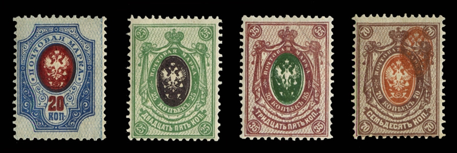 RUSSIA (82c,83c,84c,86b) 1909 20k, 25k, 35k and 70k, four different, each with center double, l.h., fine-v.f., cat. $550