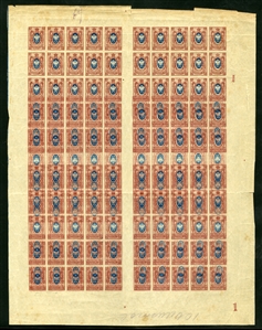 RUSSIA 1917 15k brown & blue, imperforate cross-gutter sheet of 100, lower part of the sheet (70 stamps) printed double, one inverted, marginal creases and wrinkles, folded between stamps,...