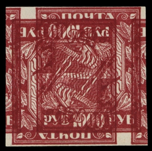 RUSSIA (186var) 1921 1,000r carmine, double impression, one inverted, h.r., v.f.