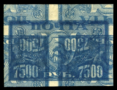 RUSSIA (203var) 1922 7,500r blue, double impression, one inverted, l.h., v.f. and striking variety