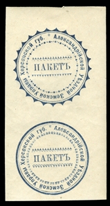 ZEMSTVO ALEXANDRIA 1893 "Packet" franking, vertical pair, h.r., thins, fine appearance