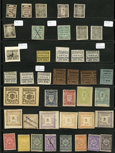ZEMSTVO BELOZERSK 1868-1919 selection of 123 mostly unused, with a few pairs and blocks, better stamps include Nos 6,7,13 and 15 (various types), occasional flaws, mostly fine, high...