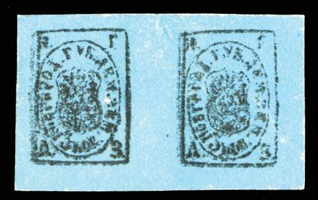ZEMSTVO DEMYANSK (1a) 1868 3k black on blue, horizontal tete-beche pair, h.r., small thins, otherwise v.f., cat. $1200