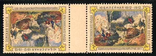 ZEMSTVO KRASNY (10S) 1912 Hundred Years of War of 1812, 3k multicolor on rose paper, horizontal gutter tete-beche pair, h.r., fresh and v.f., cat. $1,200