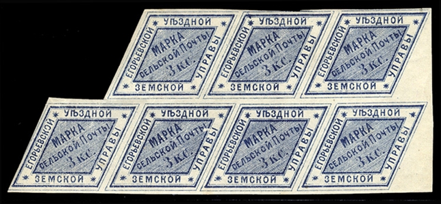 ZEMSTVO YEGORYEVSK (6) 1875 3k dark blue, irregular block of seven, h.r., some creases, mostly v.f.