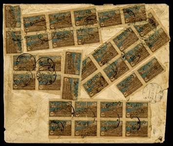 Azerbaijan 1922 (24 Oct) large registered cover from Baku to Batum, franked on back with 34x50,000r on 3,000r, additional stamps might have fallen off, some faults and wear and tear,...