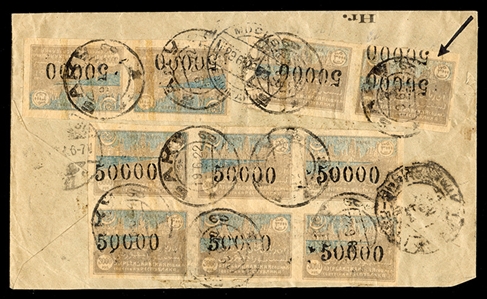 Azerbaijan 1922 (19 June) registered "Dr.Brender" cover from Baku to Berlin, franked on back with 10x50,000 on 3,000r brown & blue, including a block of six and two horizontal pairs (one with...