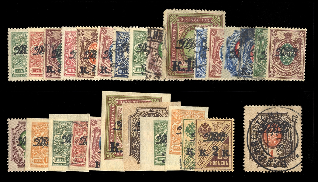 Far Eastern Republic (2-36) 1920 overprints, complete set of 27 different, used or unused, various pmks including 1r perf. cancelled Vladivostok, few minor flaws, mostly fine-v.f., rare, cat. $1,469