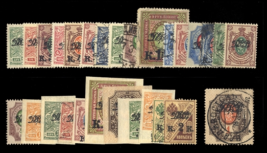 Far Eastern Republic (2-36) 1920 overprints, complete set of 27 different, used or unused, various pmks including 1r perf. cancelled Vladivostok, few minor flaws, mostly fine-v.f., rare, cat. $1,469