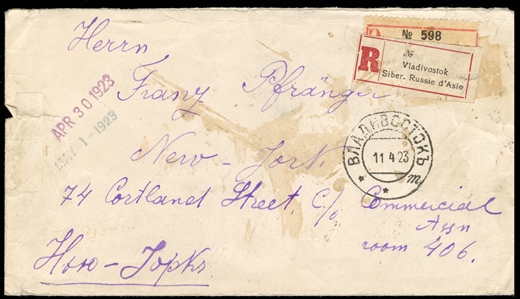 Far Eastern Republic (54,55) 1923 (11 Apr) registered cover from Vladivostok to USA, franked on reverse with 10k and pair of 15k Arms, tied by cds, with New York (29 April) arrival pmks, some...