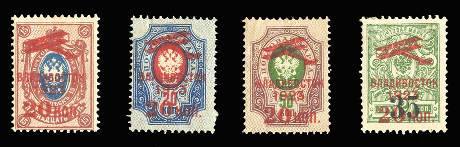 Far Eastern Republic Air Post 1923 Vladivostok surcharges 20k in red, four different including 15k, 20k, 50k and 35/2k, l.h. or h.r., fine-v.f., only 25-100 of each printed