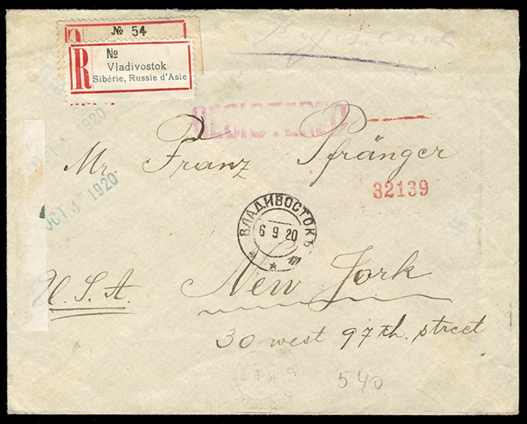 Siberia 1920 (6 Sep) registered cover from Vladivostok to New York, franked on back with perf. 35k/2k and imperf. strip of 3x35k/2k and pair of 70k/1k, tied by departure cds, with New York...